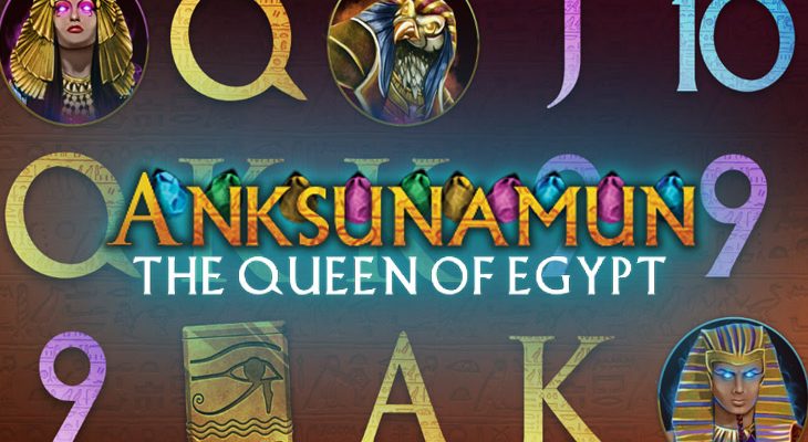 Slot machine Anksunamun The Queen Of Egypt (Anksunamun