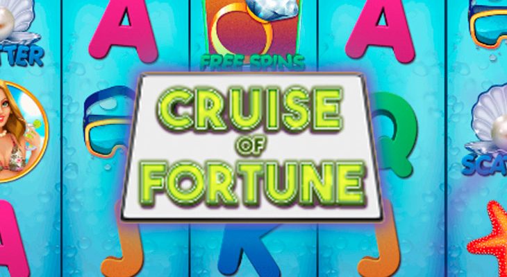 Slot machine Cruise of Fortune (Cruzeiro da Fortuna)