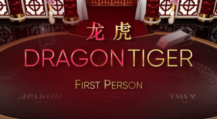 Slot machine First Person Dragon Tiger (Dragon Tiger em primeira pessoa)