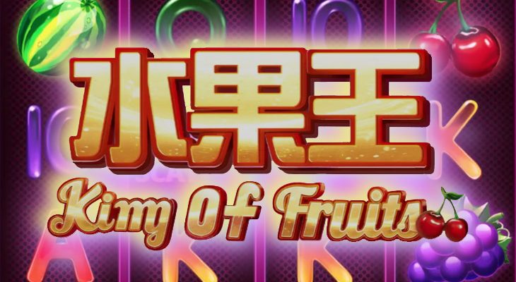 Slot machine King Of Fruits (Rei das Frutas)