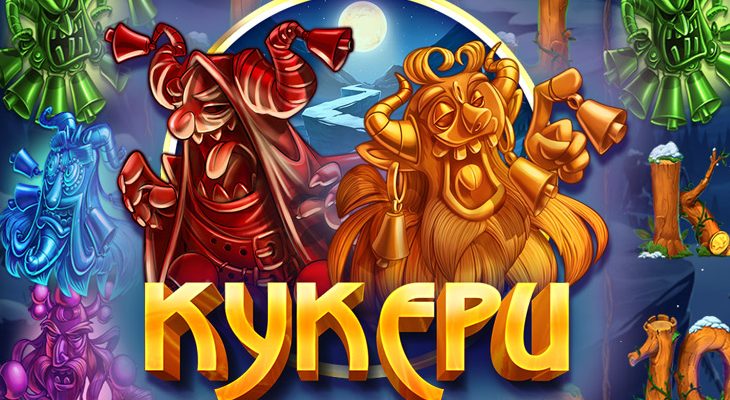 Slot machine Kykepu