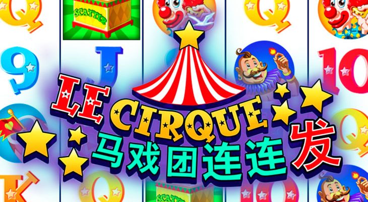 Slot machine Le Cirque (O Circo)