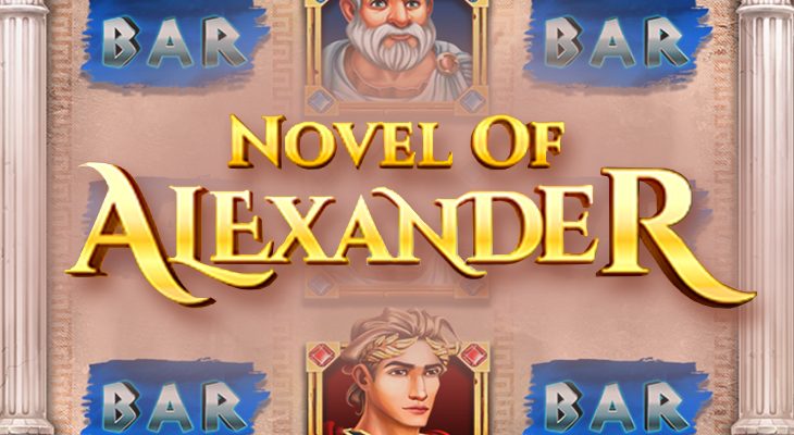 Slot machine Novel of Alexander (Novela de Alexandre)