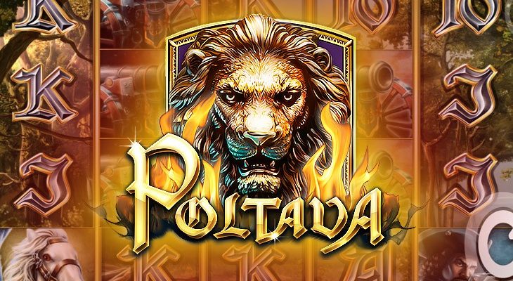 Slot machine Poltava