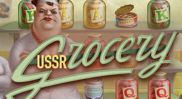 Slot machine USSR Grocery