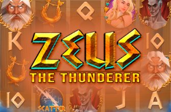 Slot machine Zeus the Thunderer